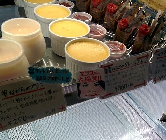 アプラノス マツコ