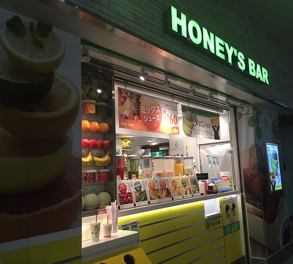 20160612honey1