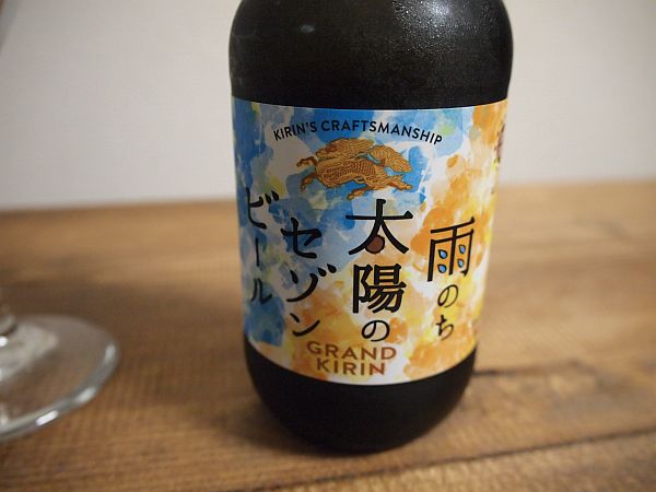 20160624beer1