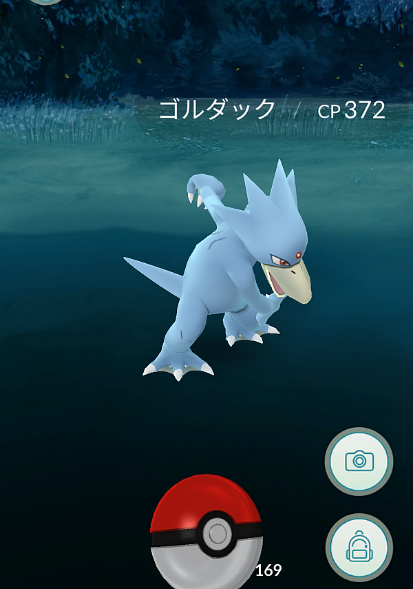 ゴルダック別所沼公園