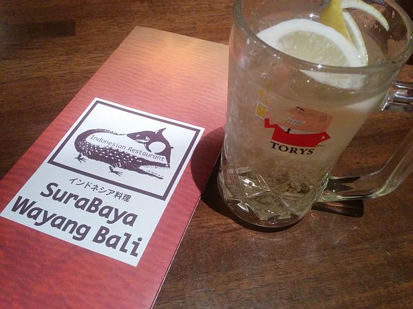 スラバヤハイボール