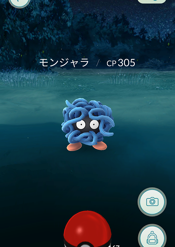 モンジャラ別所沼公園