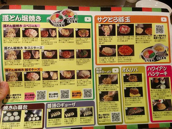 doutonbori003