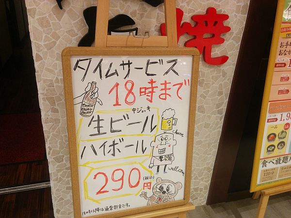 doutonbori010