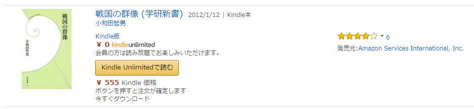 kindle008