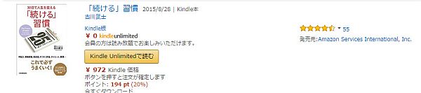 kindle010