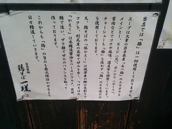urawaissa003