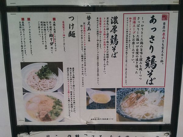 urawaissa004