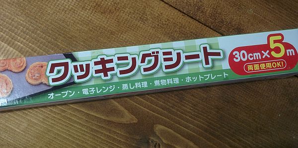 003sanma-frypan