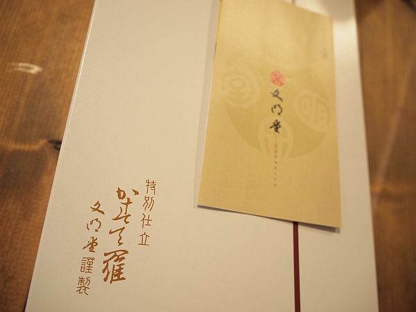 castella003
