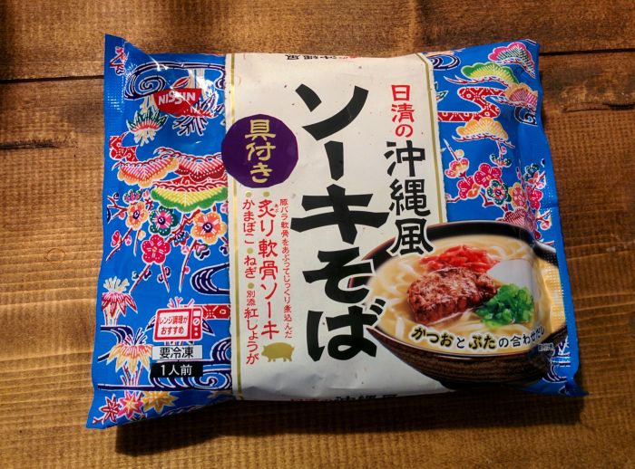 本格的なソーキそばを家で簡単に食べられる！日清の冷凍ソーキそばが美味かった！