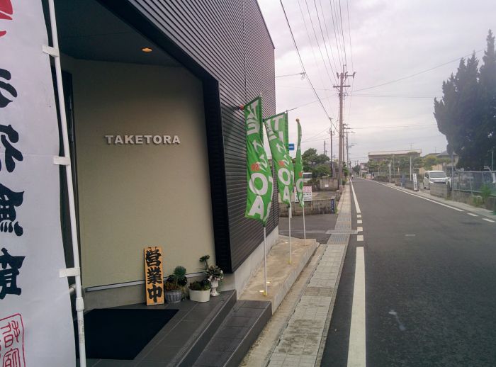 TAKETORA駐車場
