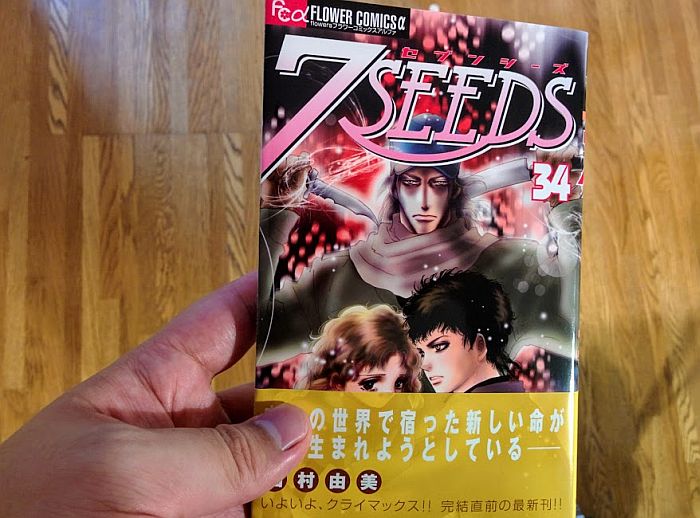 「7SEEDS」34巻ネタバレ感想～新たな命の誕生に未来への希望が見えた！