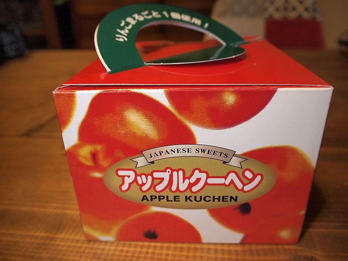 アップルクーヘンの箱