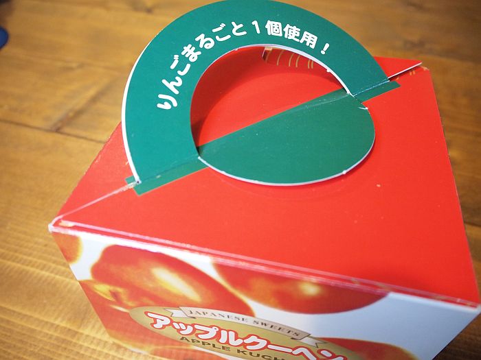りんごまるごと1個使用
