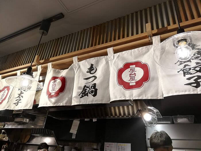 博多劇場 武蔵浦和